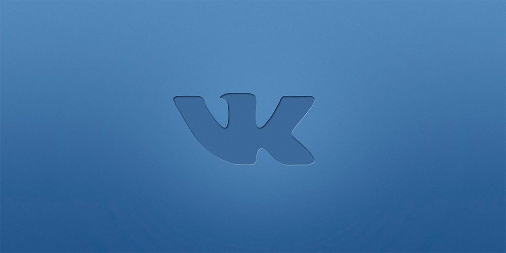 Продвижение «ВКонтакте»: 75 советов по раскрутке группы