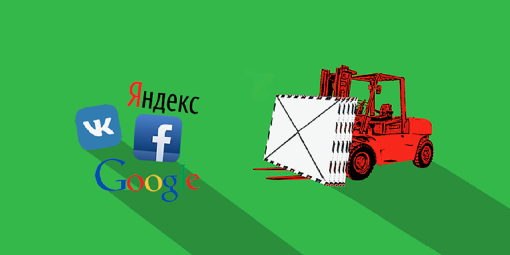 Как использовать e-mail для таргетинга в Facebook, «ВКонтакте», Google и «Яндекс»